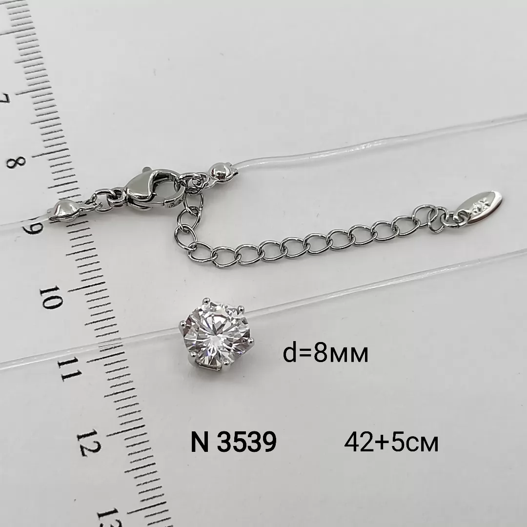 N 3539